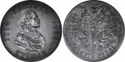 1 rouble 1914 year