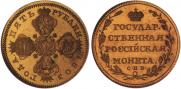 5 roubles 1803 year
