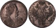 1 rouble 1730 year