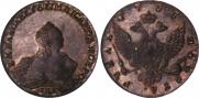 1 rouble 1756 year