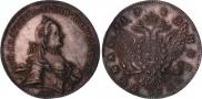 1 рубль 1762 года