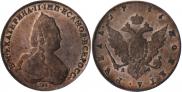 1 rouble 1785 year