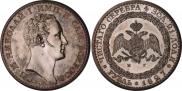 1 rouble 1827 year