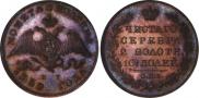 Poltina 1830 year