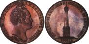 1 рубль 1839 года