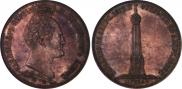 1,5 рубля 1839 года
