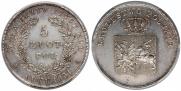 5 злотых 1831 года