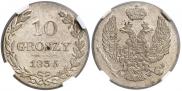 10 groszy 1835 year