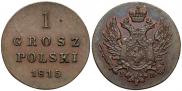 1 грош 1815 года