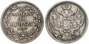 20 kopecks - 40 groszy 1850 year