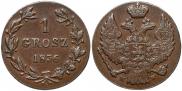 1 grosz 1836 year