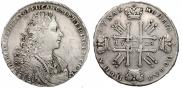 1 рубль 1728 года