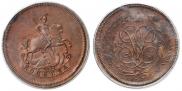 1 копейка 1757 года