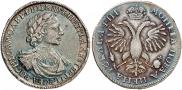 1 rouble 1718 year