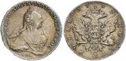 1 рубль 1759 года