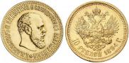 10 roubles 1894 year