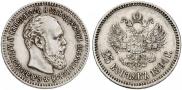 25 kopecks 1894 year