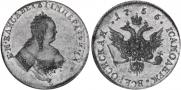 1 червонец 1755 года
