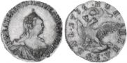1 rouble 1756 year