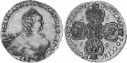 5 roubles 1756 year