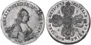 5 roubles 1763 year