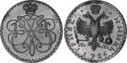 Гривенник 1726 года