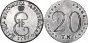 20 kopecks 1787 year