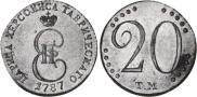 20 kopecks 1787 year