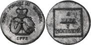 2 paras - 3 kopecks 1773 year