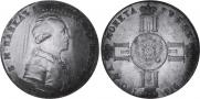 1 рубль 1796 года