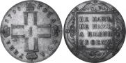 Poltina 1798 year