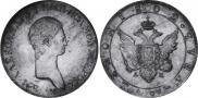 1 rouble 1802 year