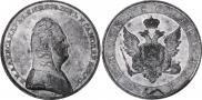 1 rouble 1806 year
