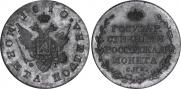 Poltina 1810 year