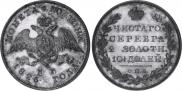 Полтина 1826 года