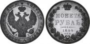 1 rouble 1844 year