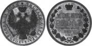 1 rouble 1851 year