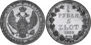 3/4 рубля - 5 злотых 1839 года