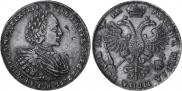 1 rouble 1721 year