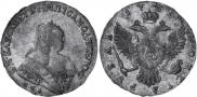 1 рубль 1751 года