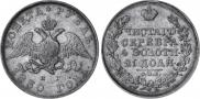 1 rouble 1830 year