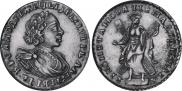 2 рубля 1721 года