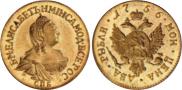2 roubles 1756 year