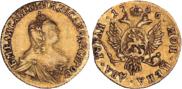 2 roubles 1756 year
