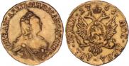 2 roubles 1756 year