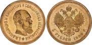 5 roubles 1888 year