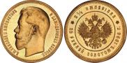25 roubles 1896 year