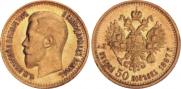 7,5 roubles 1897 year