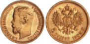 5 roubles 1902 year