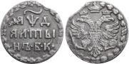 Altyn 1704 year